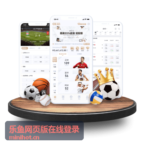 乐鱼网页版在线登录即开即用功能展示