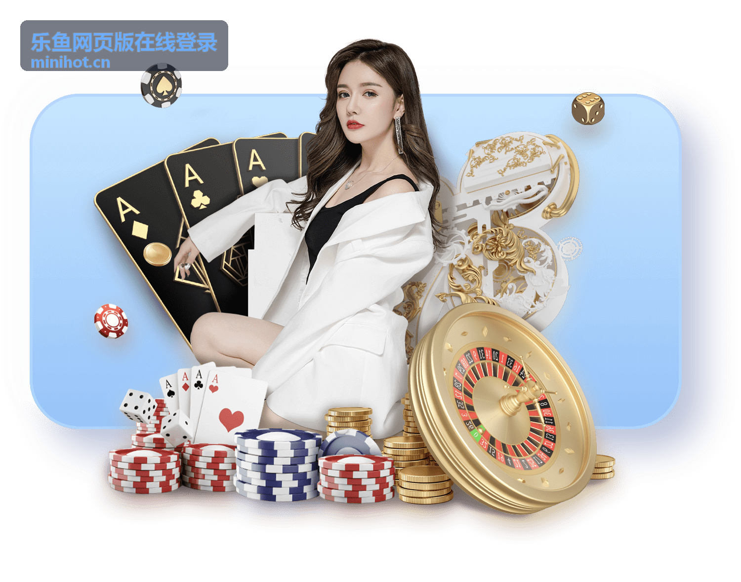 乐鱼网页版在线登录活动权益中心展示